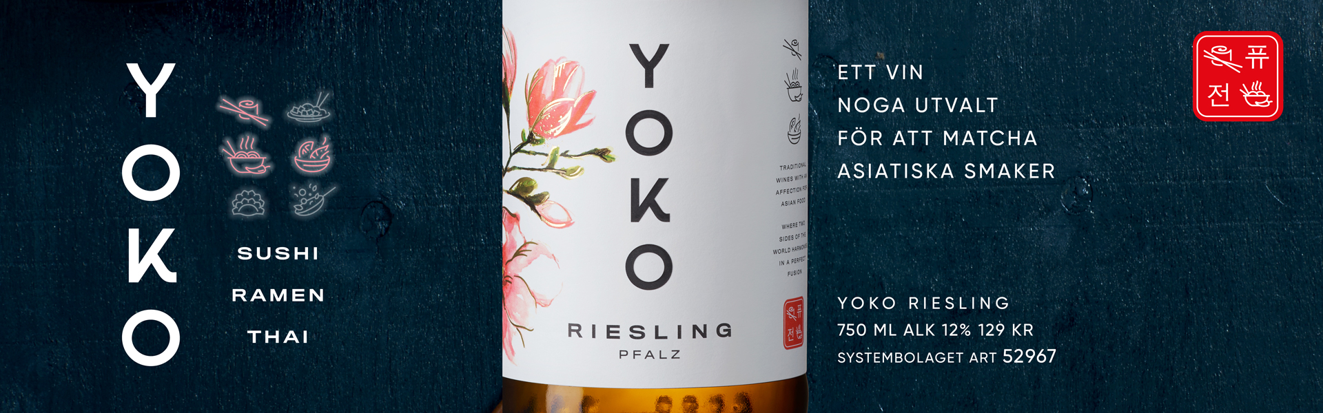 YOKO Riesling